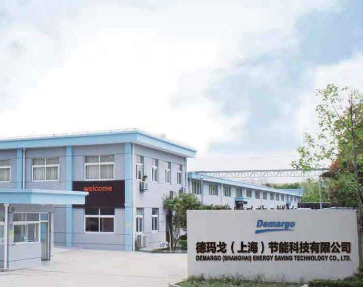 Demargo (Szanghaj) Energy Saving Technology Co., Ltd.